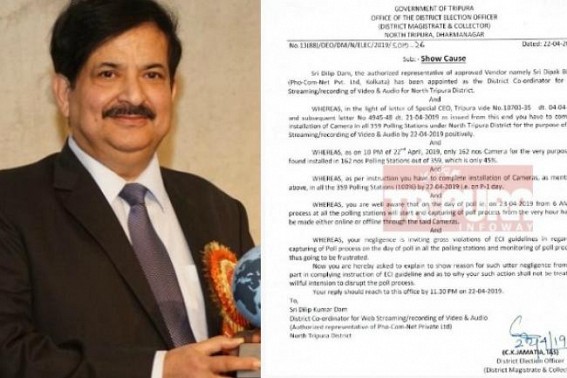 100 polling booths’ cameras disability exposed after EC sent special Central Observer to monitor East Tripura Poll 100 polling booths’ cameras disability exposed after EC sent special Central Observer to monitor East Tripura Poll